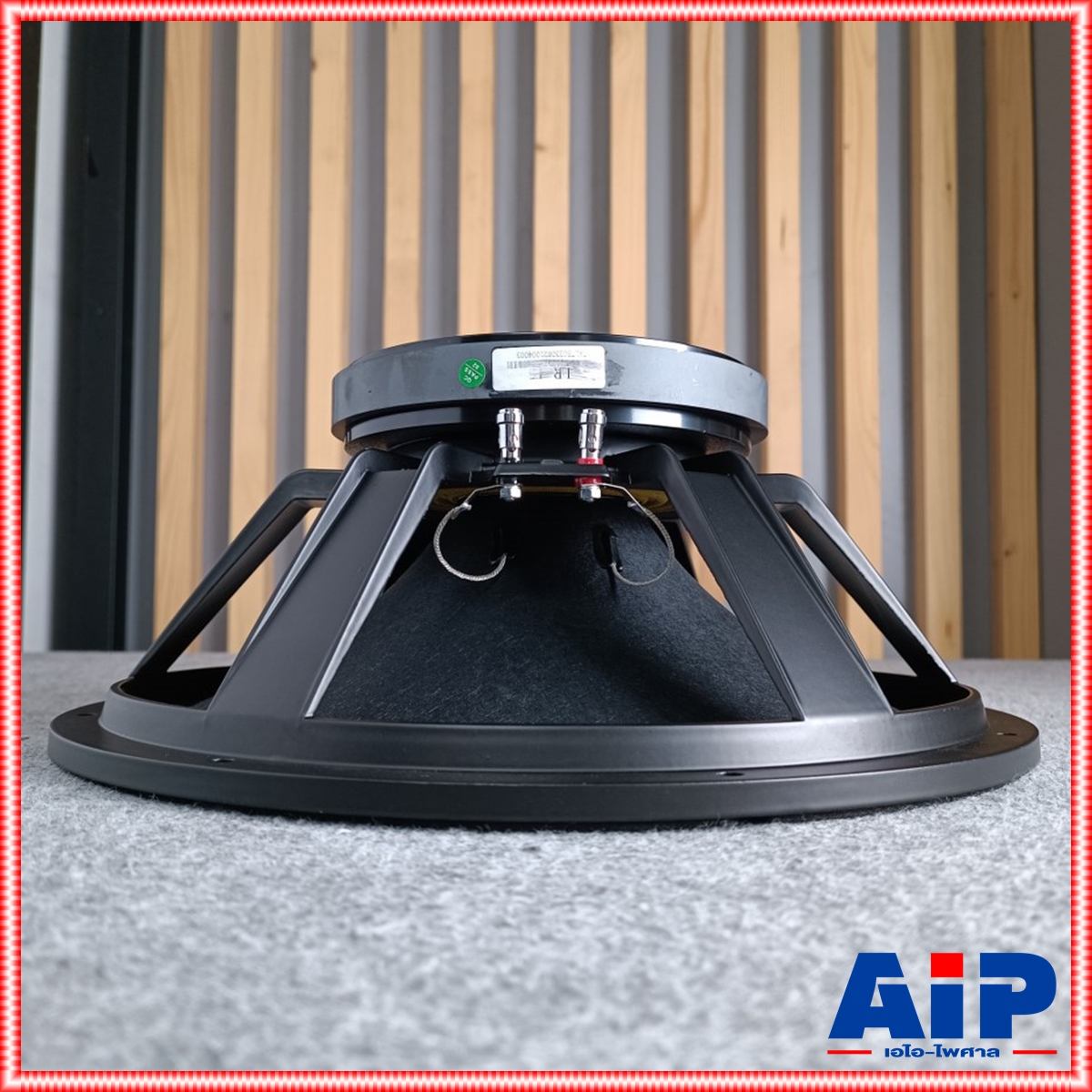 CONNEX LR-15 ลำโพง15" วอยซ์3นิ้ว ดอกลำโพง LR15 ดอกลําโพงโครงหล่อ15นิ้ว LR 15 CONNEXดอกลำโพงขนาด 15 นิ้ว รุ่นLR-15 เอไอ-ไพศาล