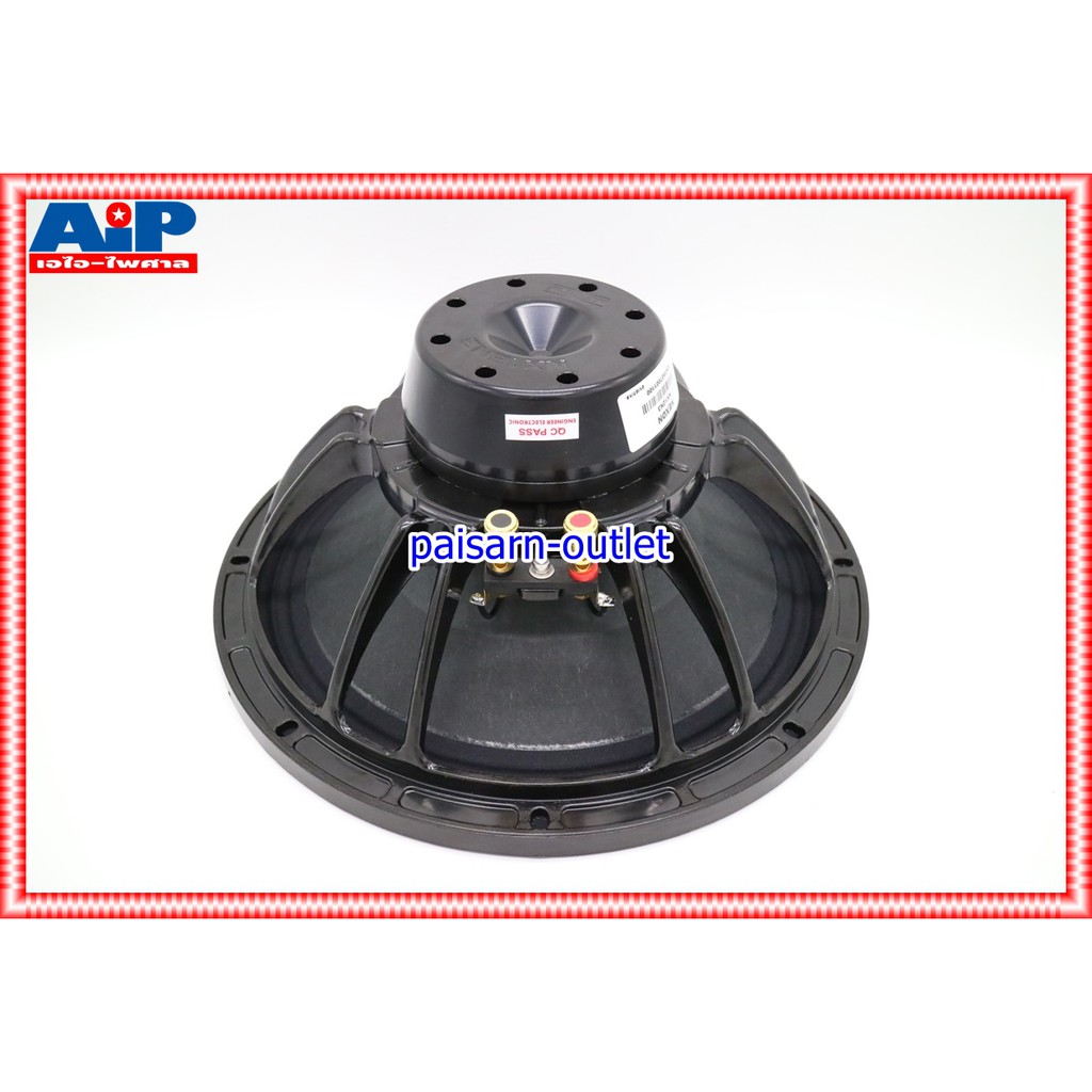 NEXON 12N3 ลำโพง12นิ้ว NEO ลำโพง ดอกลำโพง 12" ลำโพงNEXON โครงหล่อ 12 n 3 ลำโพง12นิ้ว เอไอ-ไพศาล