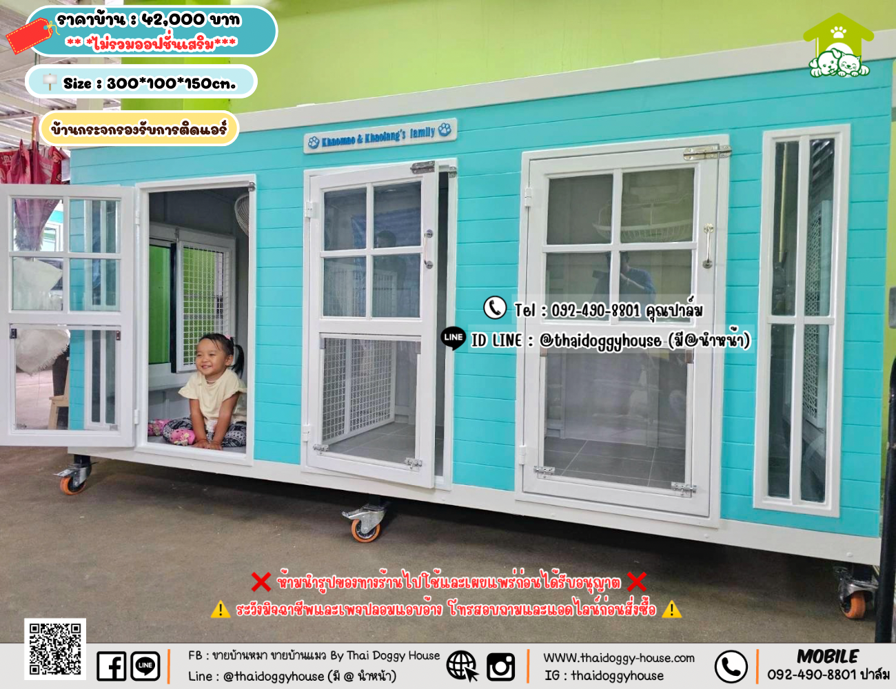 บ้านหมา บ้านแมว 𝐓𝐡𝐚𝐢 𝐝𝐨𝐠𝐠𝐲 𝐡𝐨𝐮𝐬𝗲