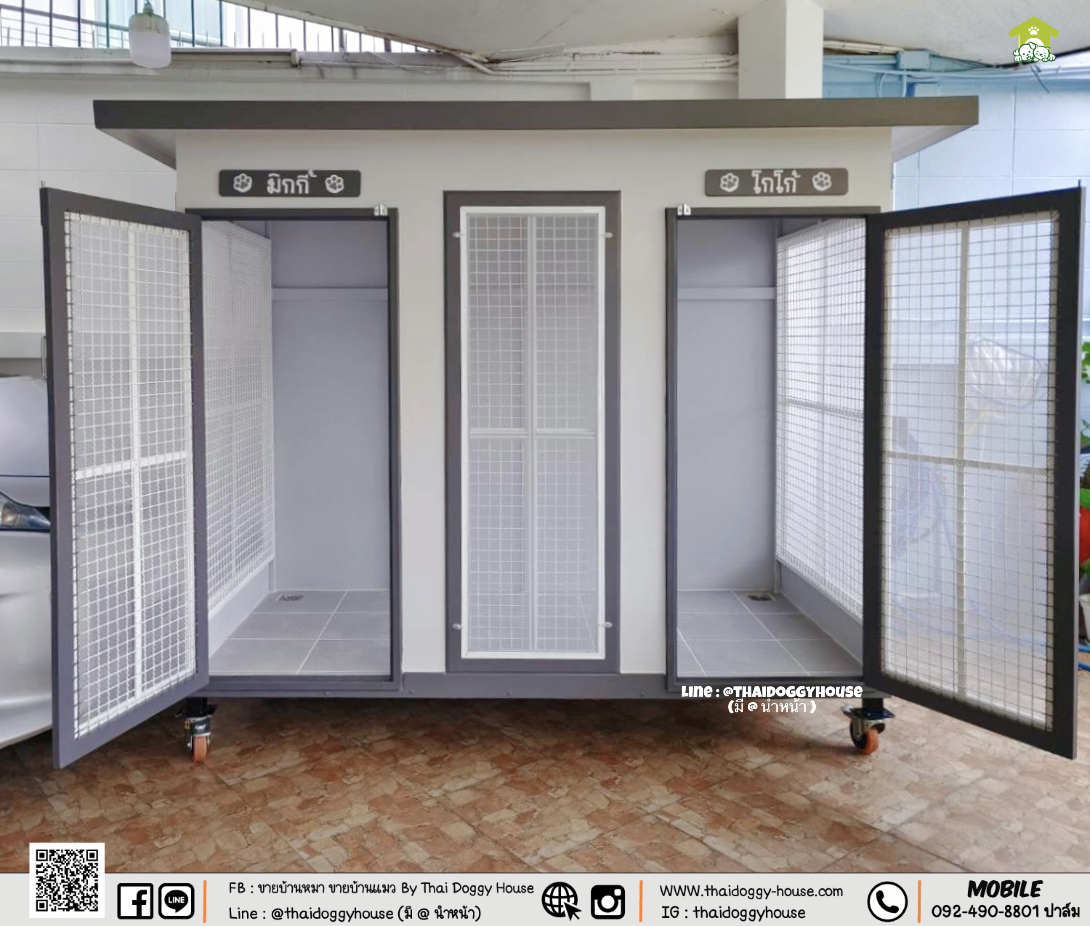 บ้านหมา บ้านแมว " 𝐁𝐎𝐗 𝐒𝐓𝐘𝐋𝐄 𝐁𝐘 𝐓𝐇𝐀𝐈 𝐃𝐎𝐆𝐆𝐘 𝐇𝐎𝐔𝐒𝐄 "