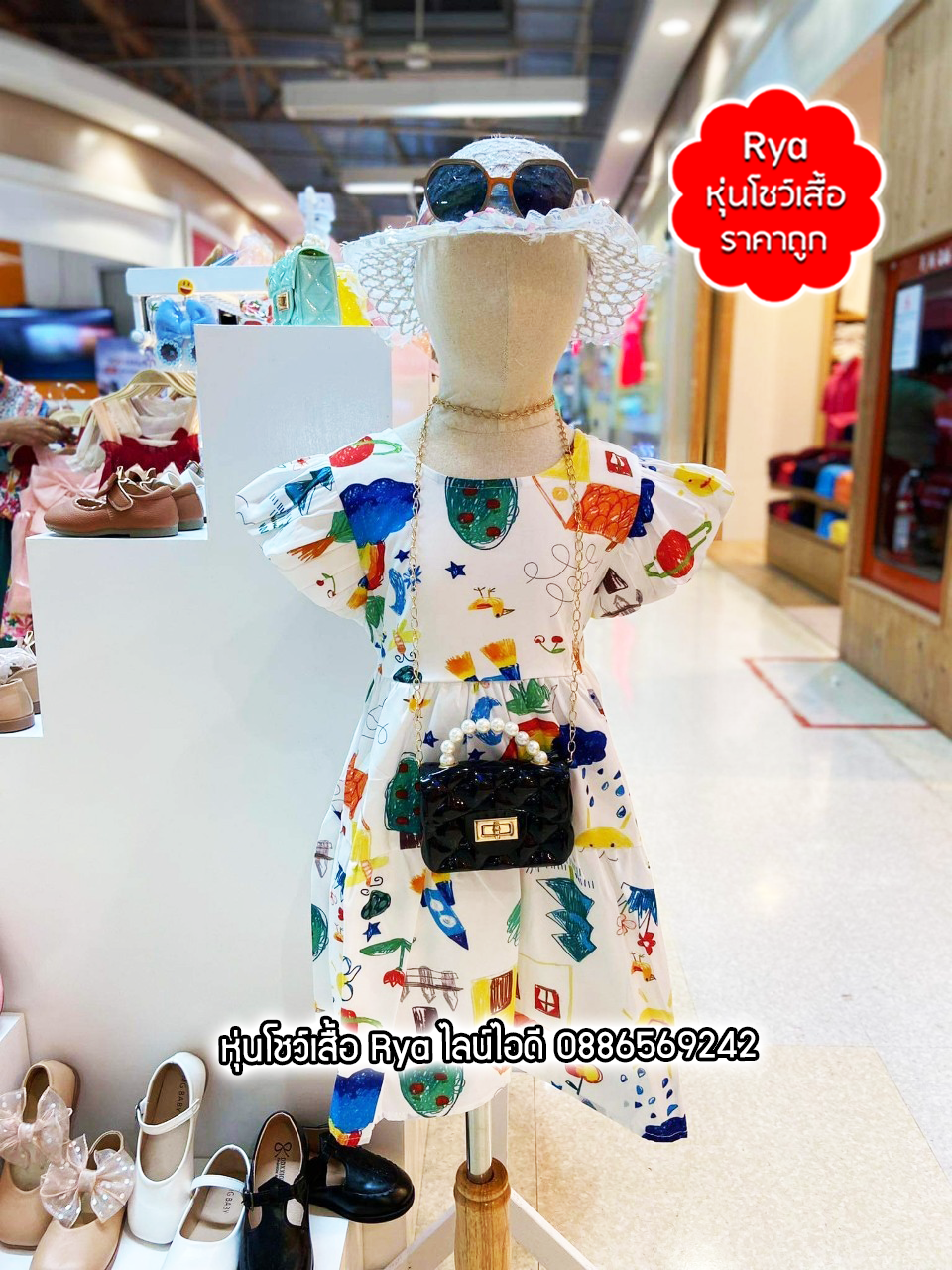 หุ่นผ้าเด็กขาไม้ ผ้าดิบเด็ก แบบมีหัว อก 25 นิ้ว ไซส์ M