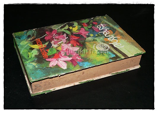 สามชาย (เล่มเดียวจบ) / ดอกไม้สด 024568