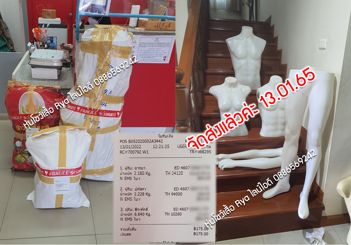 รีวิวจัดส่งสินค้า จัดส่งจริง แจ้งเลขส่งของทางอินบ็อกทุกท่าน พฤศจิกายน 64 - กุมภาพันธ์ 65