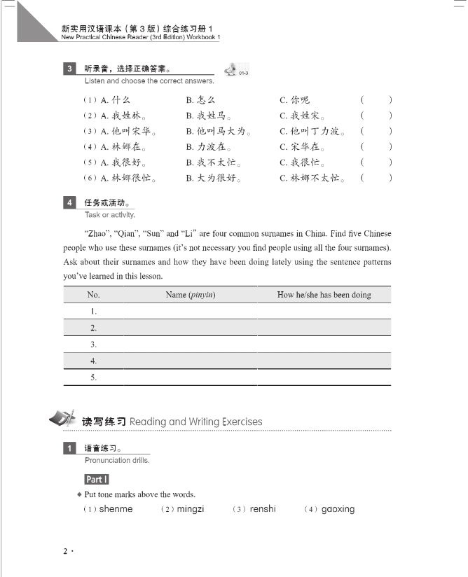 New Practical Chinese Reader 1 Workbook