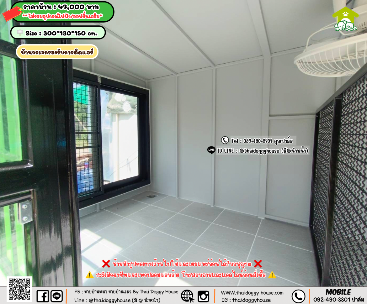 บ้านหมา บ้านแมว 𝐓𝐡𝐚𝐢 𝐝𝐨𝐠𝐠𝐲 𝐡𝐨𝐮𝐬𝗲