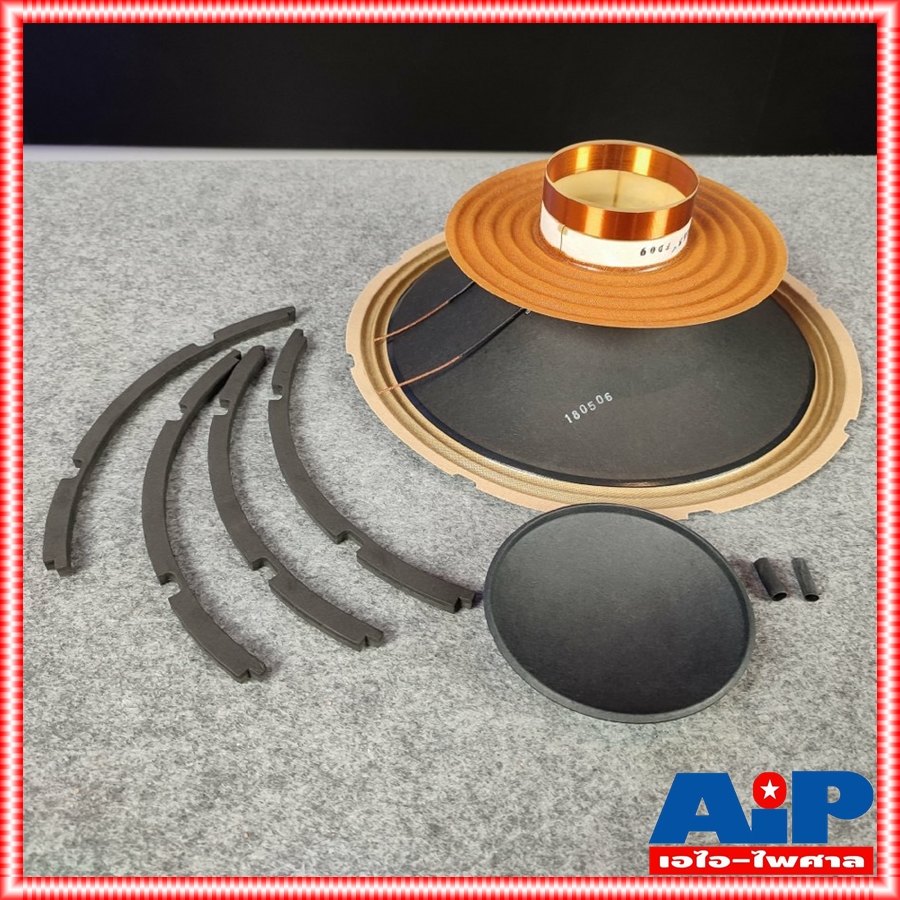 RECONE CELESTION FTR12-3070C ชุดกระดาษประกอบดอกลำโพง ครบชุด ขนาด12นิ้ว เอไอ-ไพศาล