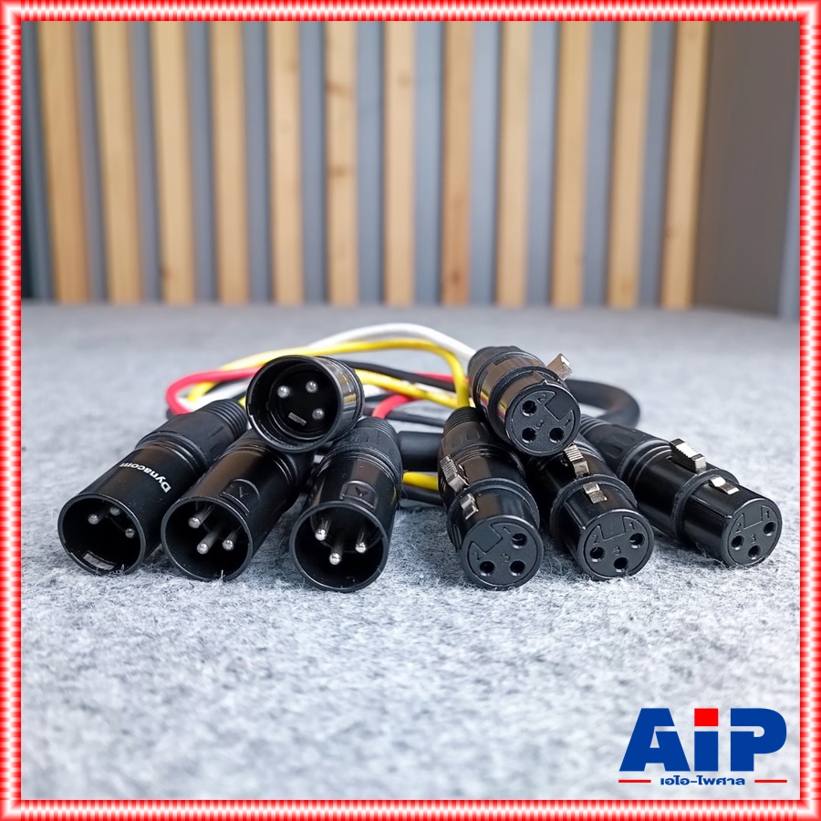2เมตร DYNACOM J182 มัลติคอร์ 4คอร์ XLR ผู้ออกเมีย J-182 J 182 สายมัลติคอร์ สายXLRผู้-เมีย สายCANNONผู้ออกเมีย สายXLR4คอร์ เอไอ-ไพศาล