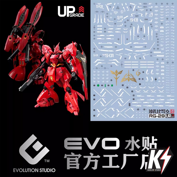 Waterdecal EVO Up Grade RG MSN-04FF Sazabi #ดีคอลน้ำสำหรับติดกันพลา กันดั้ม Gundam พลาสติกโมเดลต่างๆ
