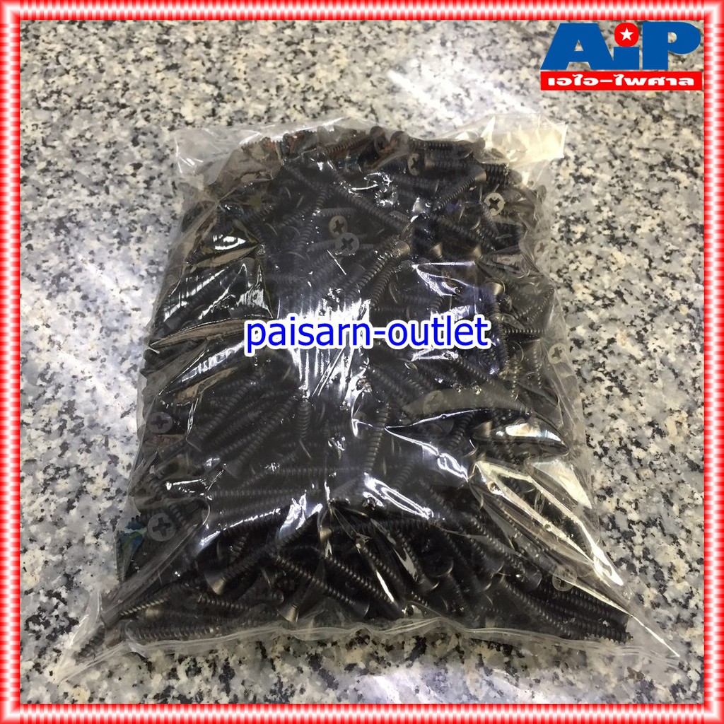 ประมาณ1000ตัว สกรู FHดำ 8x1 1/4 นิ้ว สกรูดำ สกรูเกลียวปล่อย น็อต น็อตเกลียวปล่อย น็อตประกอบตู้ลำโพง สกรูหัวกลม ประกอบตู้ลำโพง เอไอ-ไพศาล