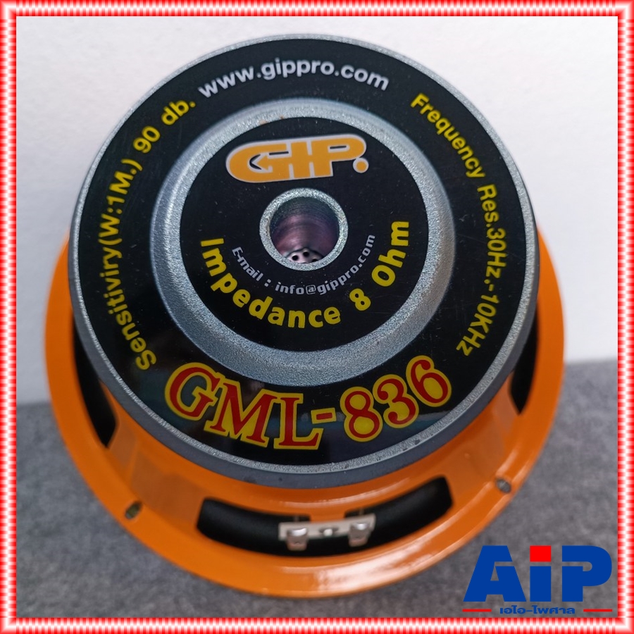 1ดอก GIP GML-836 ลำโพง 8นิ้ว ดอก ลำโพง ขอบอ่อน GML 836 GML836 เอไอ-ไพศาล +++