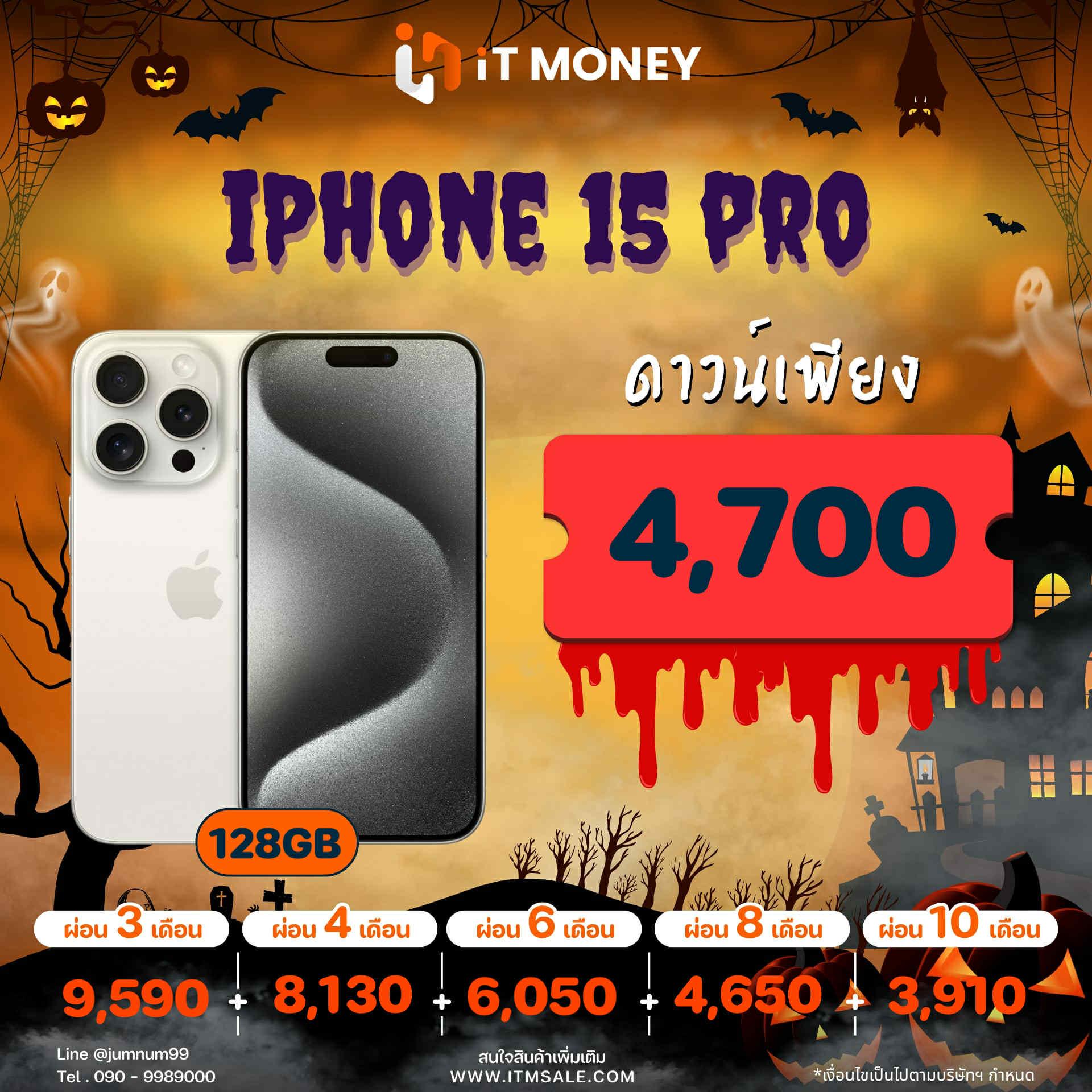 🖤iPhone 15 Pro 128GB Black Titanium🖤 😍#รุ่นยอดฮิต 15 Pro #ศูนย์แท้ สภาพดี ราคาสุดคุ้ม😍