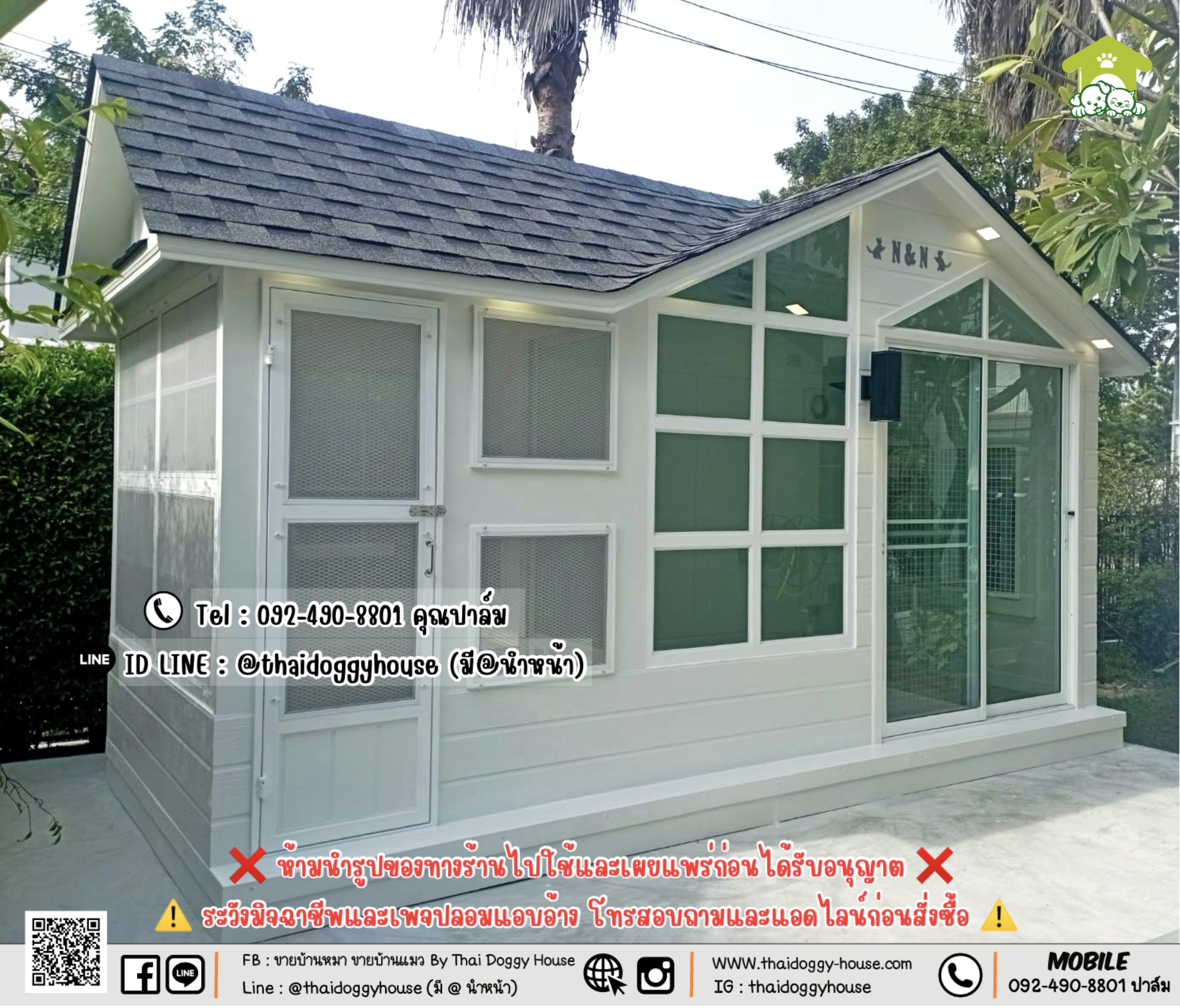 บ้านหมา บ้านแมว 𝐓𝐡𝐚𝐢 𝐝𝐨𝐠𝐠𝐲 𝐡𝐨𝐮𝐬𝗲