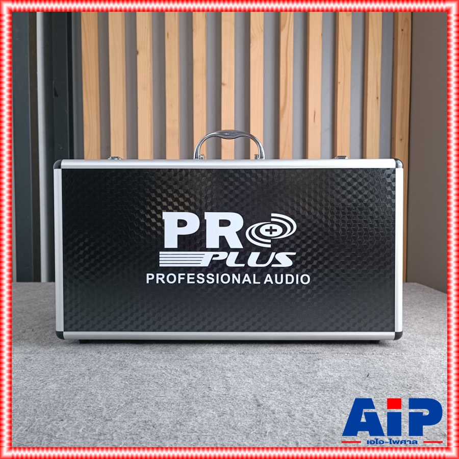สีดำ PROPLUS กล่องใส่ไมค์ลอย PRO PLUS โปรพลัส กล่องไมค์ กล่องเก็บไมค์ กล่องไมค์ลอย กระเป่าไมค์ กระเป๋าไมค์ลอย เอไอ-ไพศาล