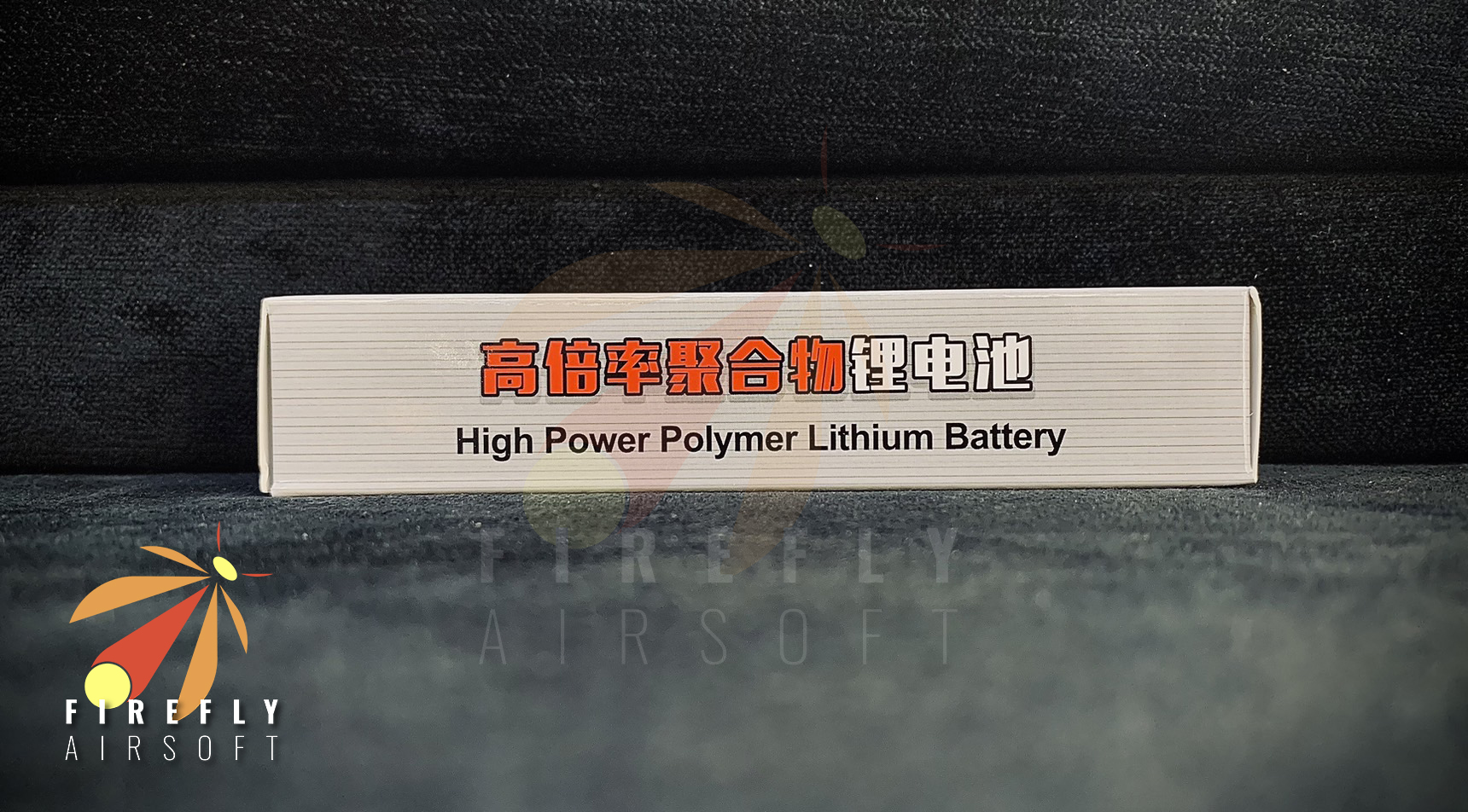 HONGJIE BATTERRY 30C 2000mAh/11.1V