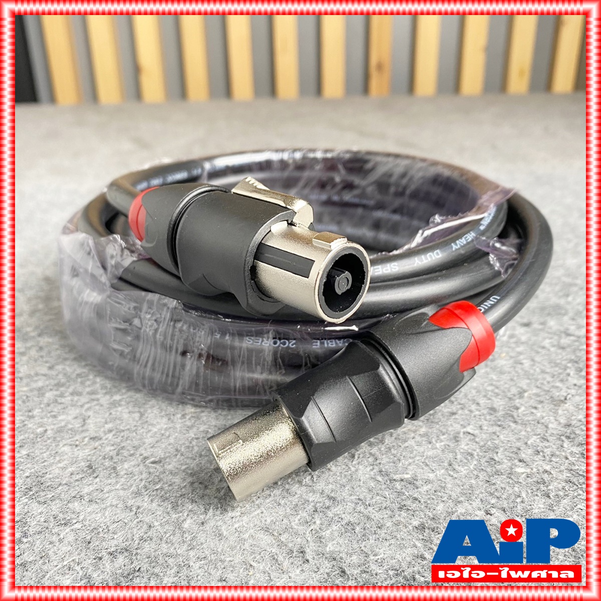 5เมตร เสริมเหล็ก สายลำโพง2x1.5 SPEAKON MITSUMI สีแดง สายลำโพง สายลำโพงสำเร็จรูป สายลำโพงSPEAKONหัวท้าย สายลำโพงสเปคคอน เอไอ-ไพศาล