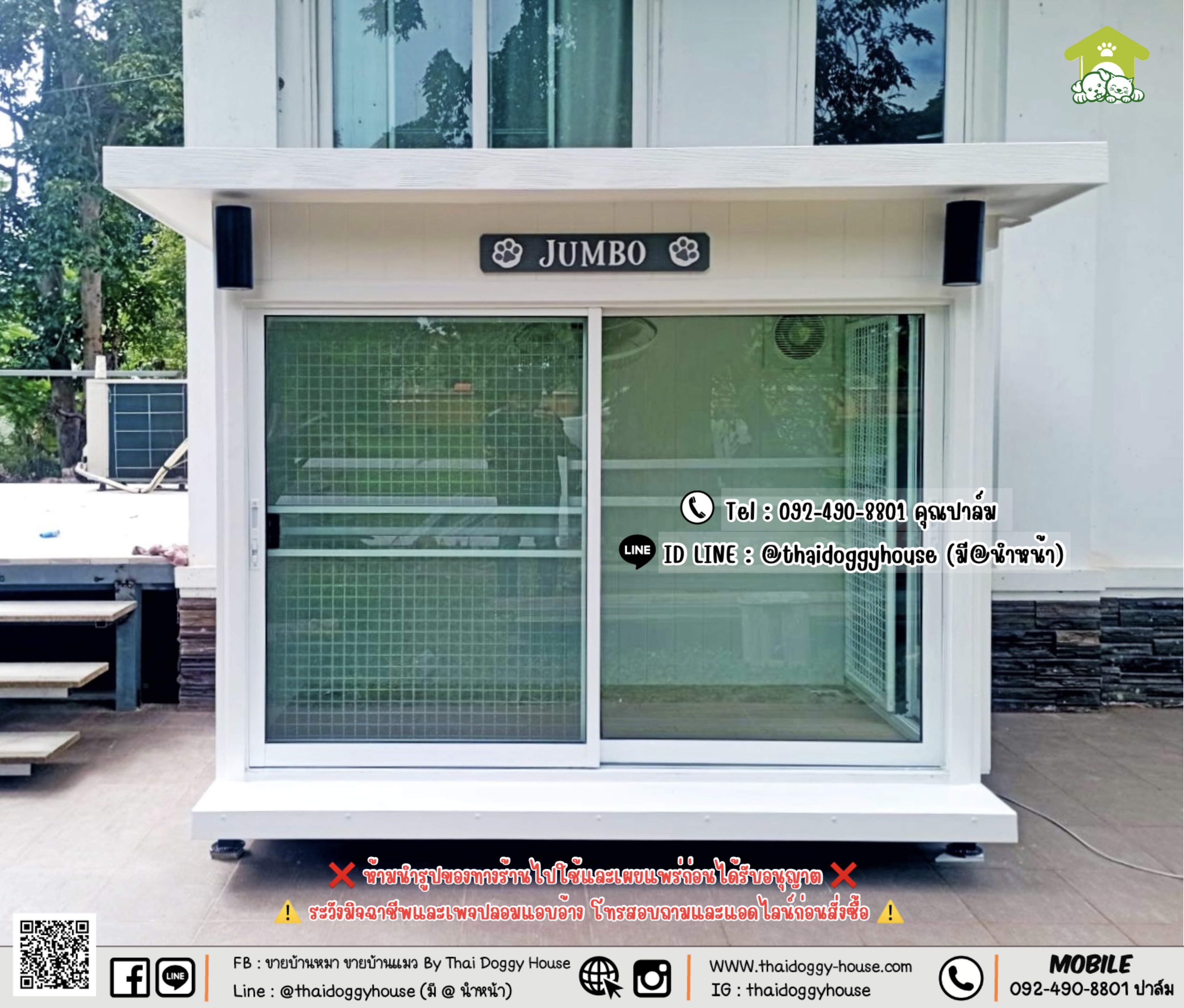 บ้านหมา บ้านแมว 𝐓𝐡𝐚𝐢 𝐝𝐨𝐠𝐠𝐲 𝐡𝐨𝐮𝐬𝐞