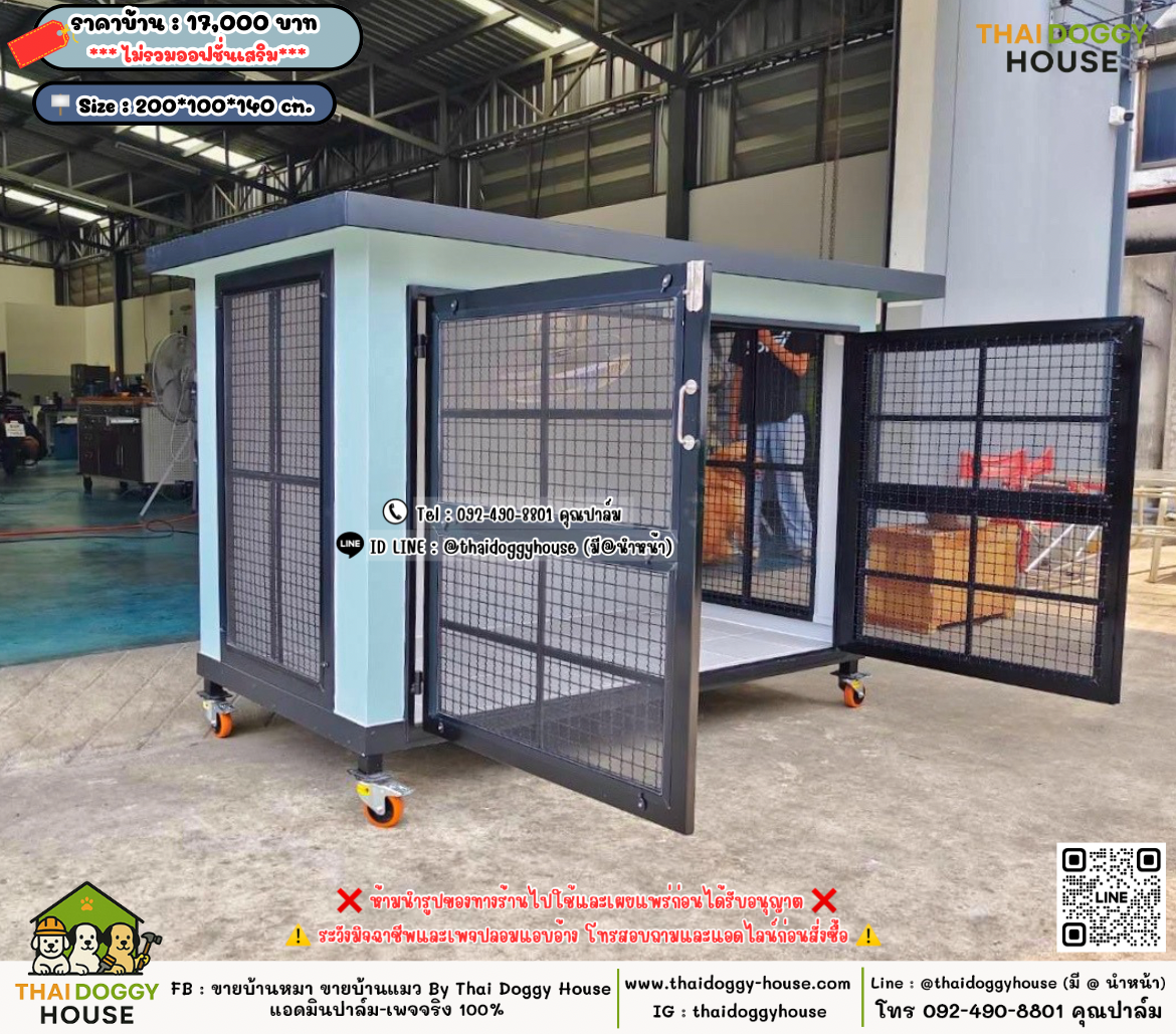 บ้านหมา บ้านแมว 𝐓𝐡𝐚𝐢 𝐝𝐨𝐠𝐠𝐲 𝐡𝐨𝐮𝐬𝗲