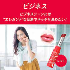 DHC Dense Urumi Color Lip Balm ลิปครีมบำรุงปากสีแดง สูตรน้ำมันมะกอกและรกแกะมอบความแวววาวและวอลลุ่ม