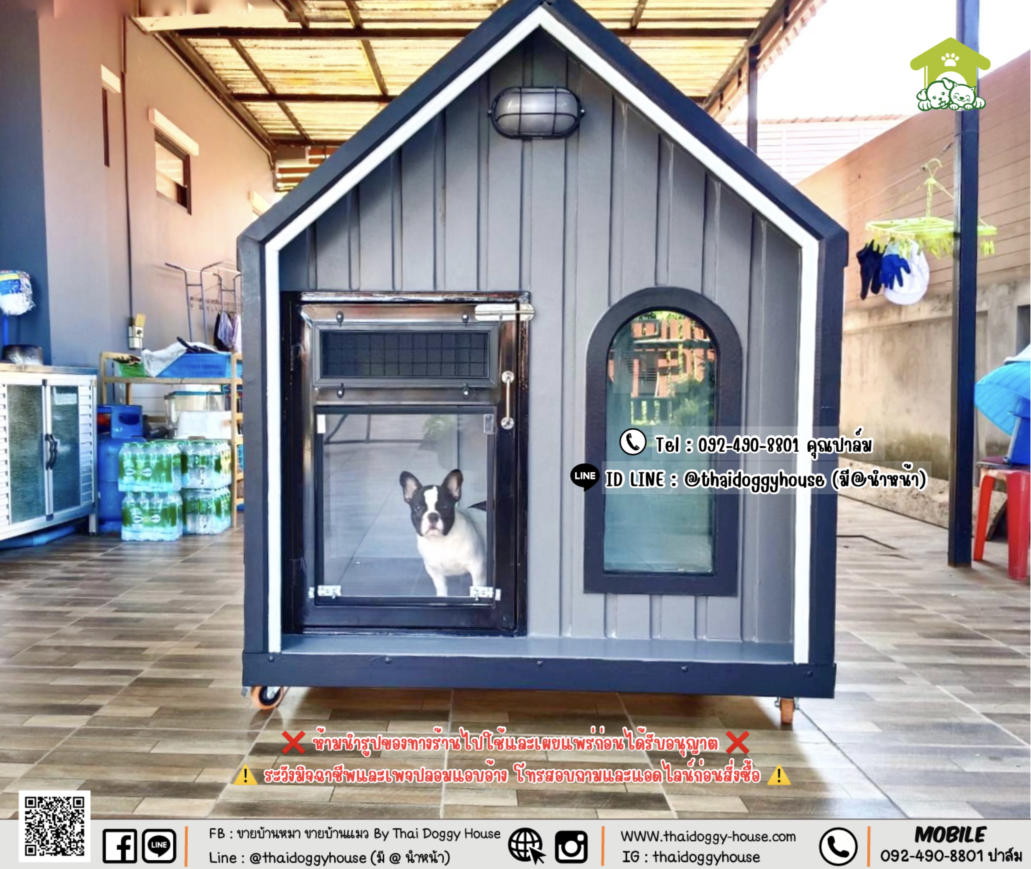 บ้านหมา บ้านแมว 𝐓𝐡𝐚𝐢 𝐝𝐨𝐠𝐠𝐲 𝐡𝐨𝐮𝐬𝗲