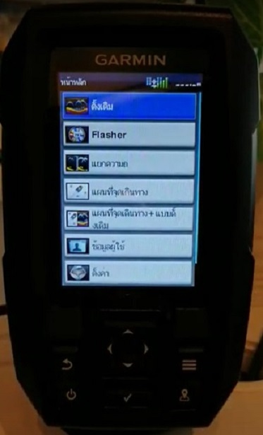 เครื่องหาปลา+GPS ยี่ห้อ Garmin FF250GPS With Dual-Beam Transducer เมนูไทย