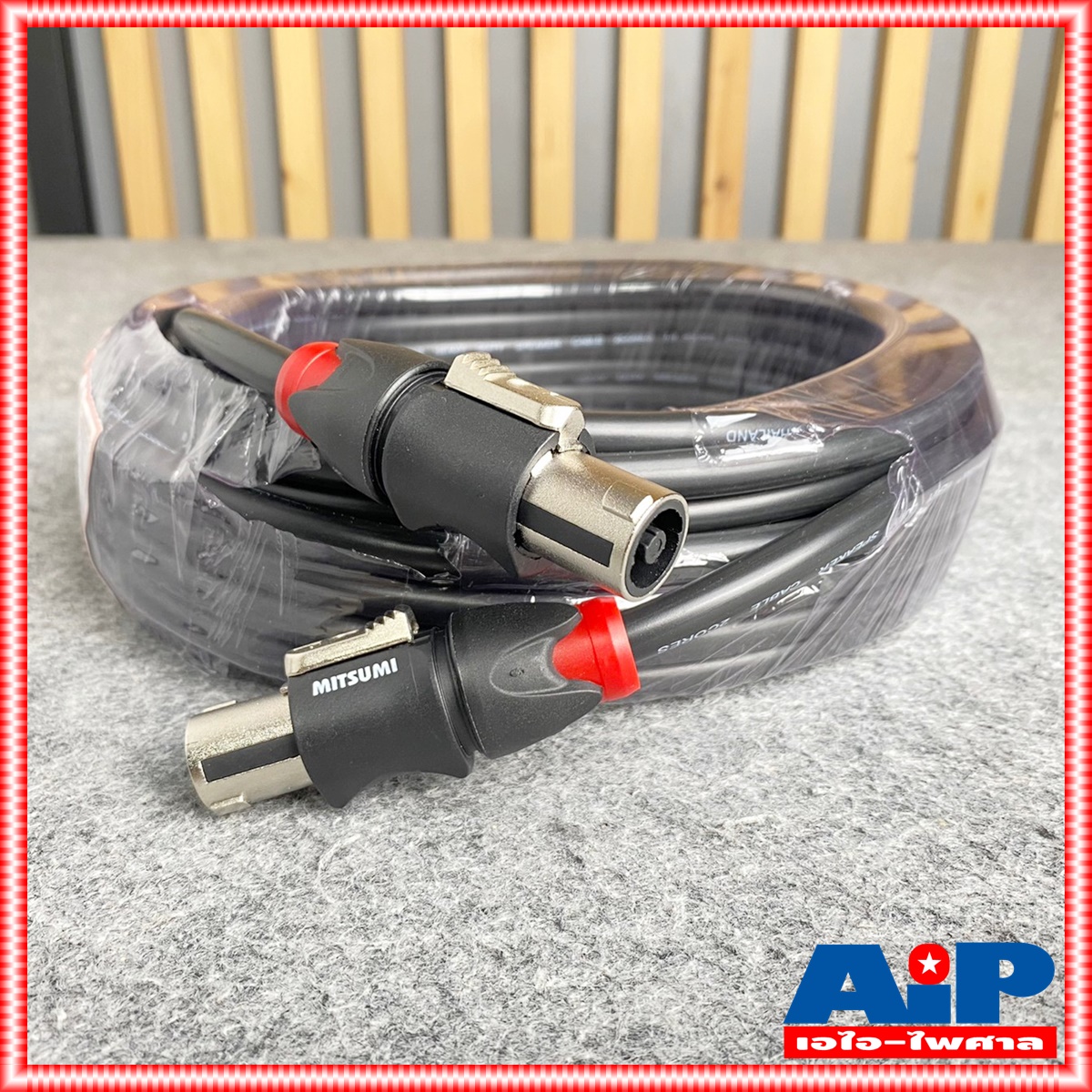 15เมตร เสริมเหล็ก สายลำโพง2x1.5 SPEAKON MITSUMIสีแดง สายลำโพง สายลำโพงสำเร็จรูป สายลำโพงSPEAKONหัวท้าย สายลำโพงสเปคคอน เอไอ-ไพศาล