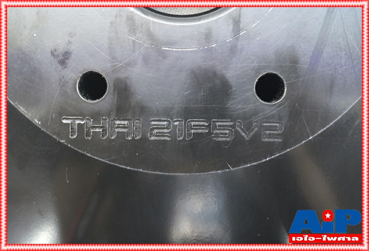 NEXON 21F5-V2 ลำโพง21" ลำโพงเสียงเบส ขนาด 21 นิ้ว ลำโพงซัพวูฟเฟอร์ วอยซ์ 5 นิ้ว โครงหล่อเหล็ก 21 F5 V2 21 F5 V2 21F5V2 เอไอ-ไพศาล