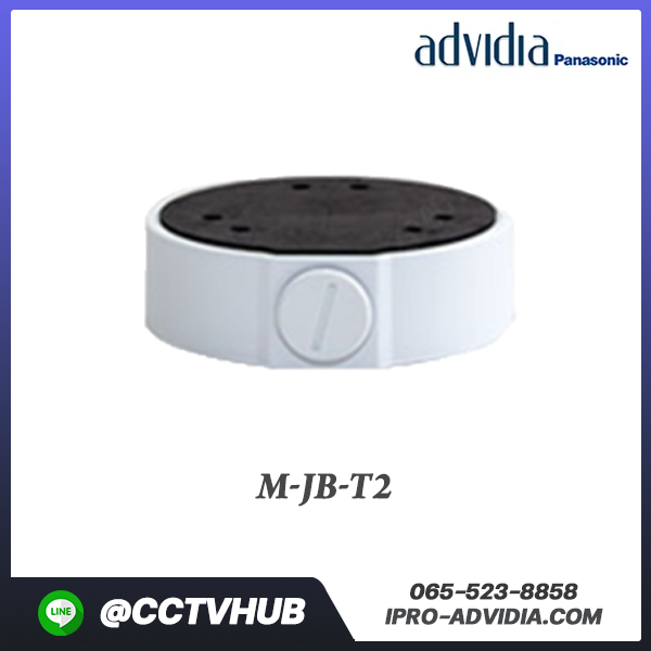 Advidia accessory l M-JB-T2 Fixed Dome Network Camera Junction Box