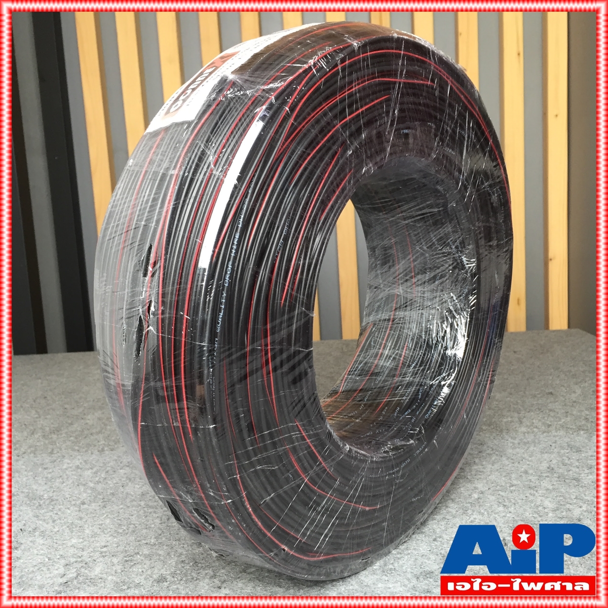 CONNEX DW-2x0.9 สายดรอปวาย 200เมตร ทองแดงแท้ สายดรอปวายทองแดงแท้ สินค้าผลิตในประเทศไทย รุ่นพิเศษมีแถบสายสีแดง เอไอ-ไพศาล