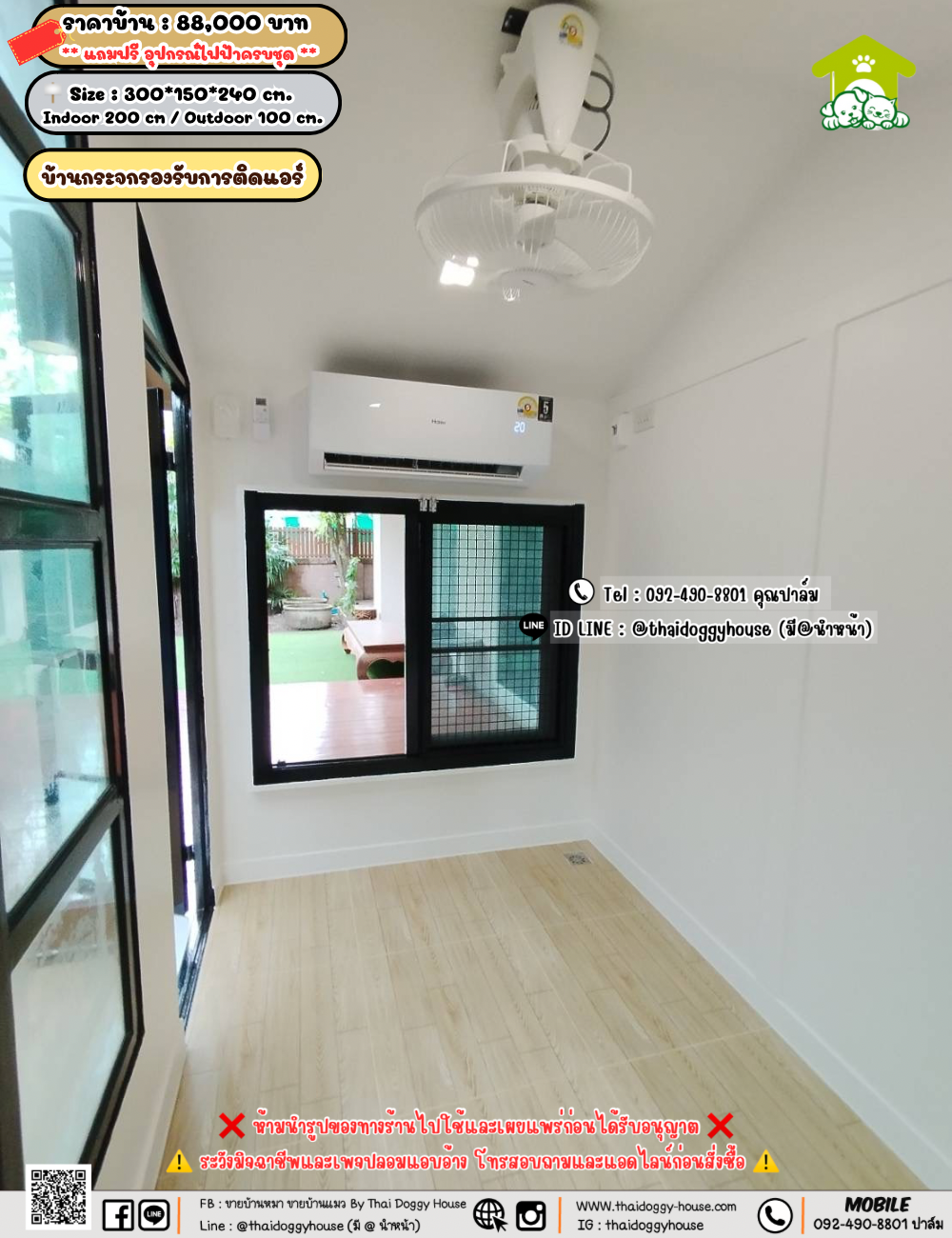 บ้านหมา บ้านแมว 𝐓𝐡𝐚𝐢 𝐝𝐨𝐠𝐠𝐲 𝐡𝐨𝐮𝐬𝗲