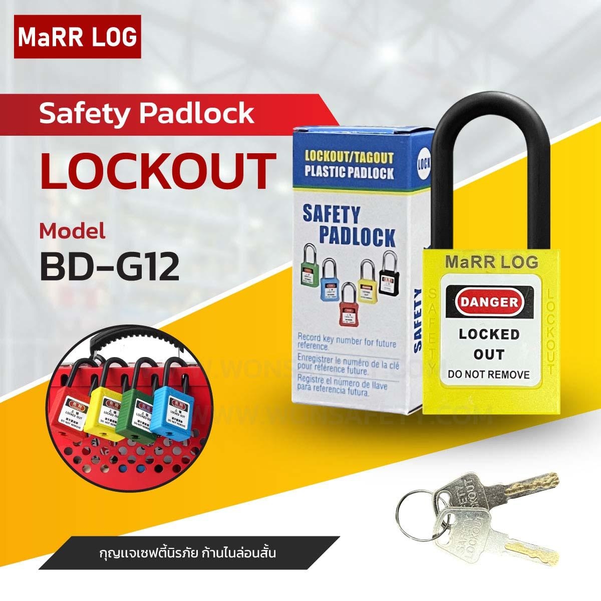 Safety Padlock BD-G12