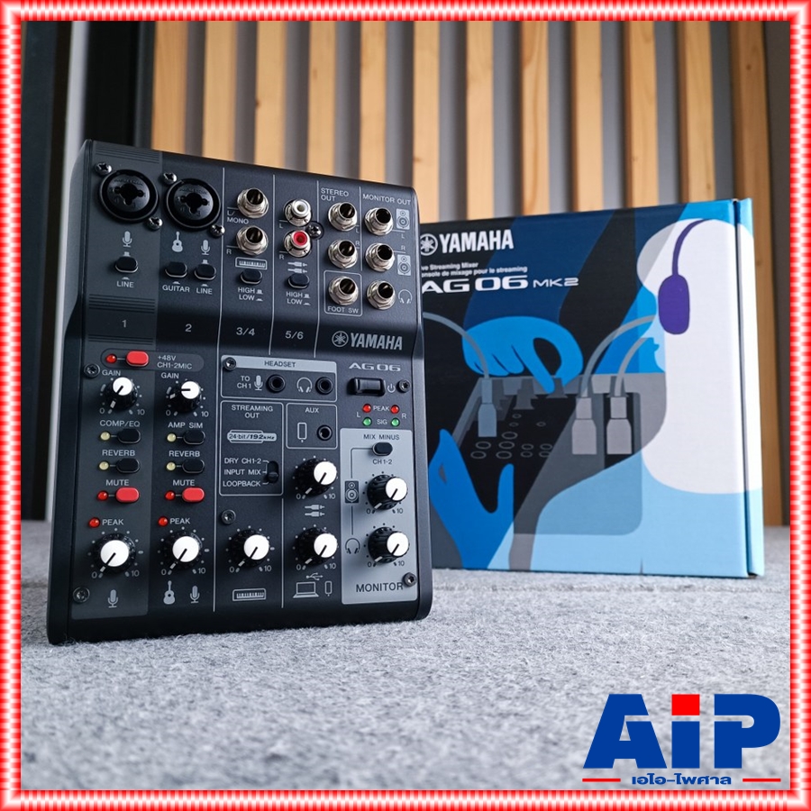 YAMAHA AG-06MK2B สีดำ MIXER มิกเซอร์สตรีมมิกแบบสด 6 ช่องพร้อมอินเตอร์เฟสเสียง USB AG 06 MK 2 B AG06MK2B เอไอ-ไพศาล