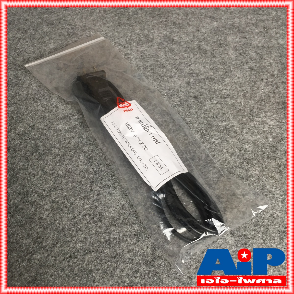 1.8เมตร DYNACOM สาย AC 2ร่อง 2x0.75mm สายเทป ไฟAC ไฟวิทยุ เอซี2ร่อง ไดนาคอม เอไอ-ไพศาล