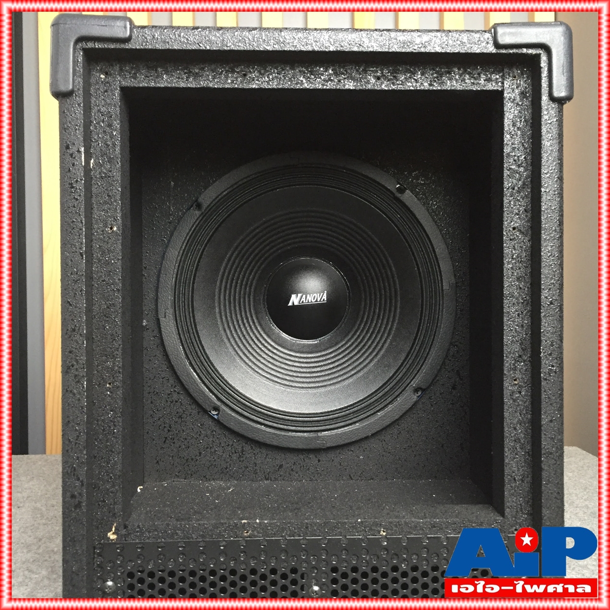 1ใบ CLE ORDER-6 ตู้ลำโพง10นิ้ว ดอก NANOVA P-110 ตู้ลำโพงซับเบส ไม้ปาติเกิล พร้อมดอก 10 นิ้ว ORDER6 ORDER 6 เอไอ-ไพศาล
