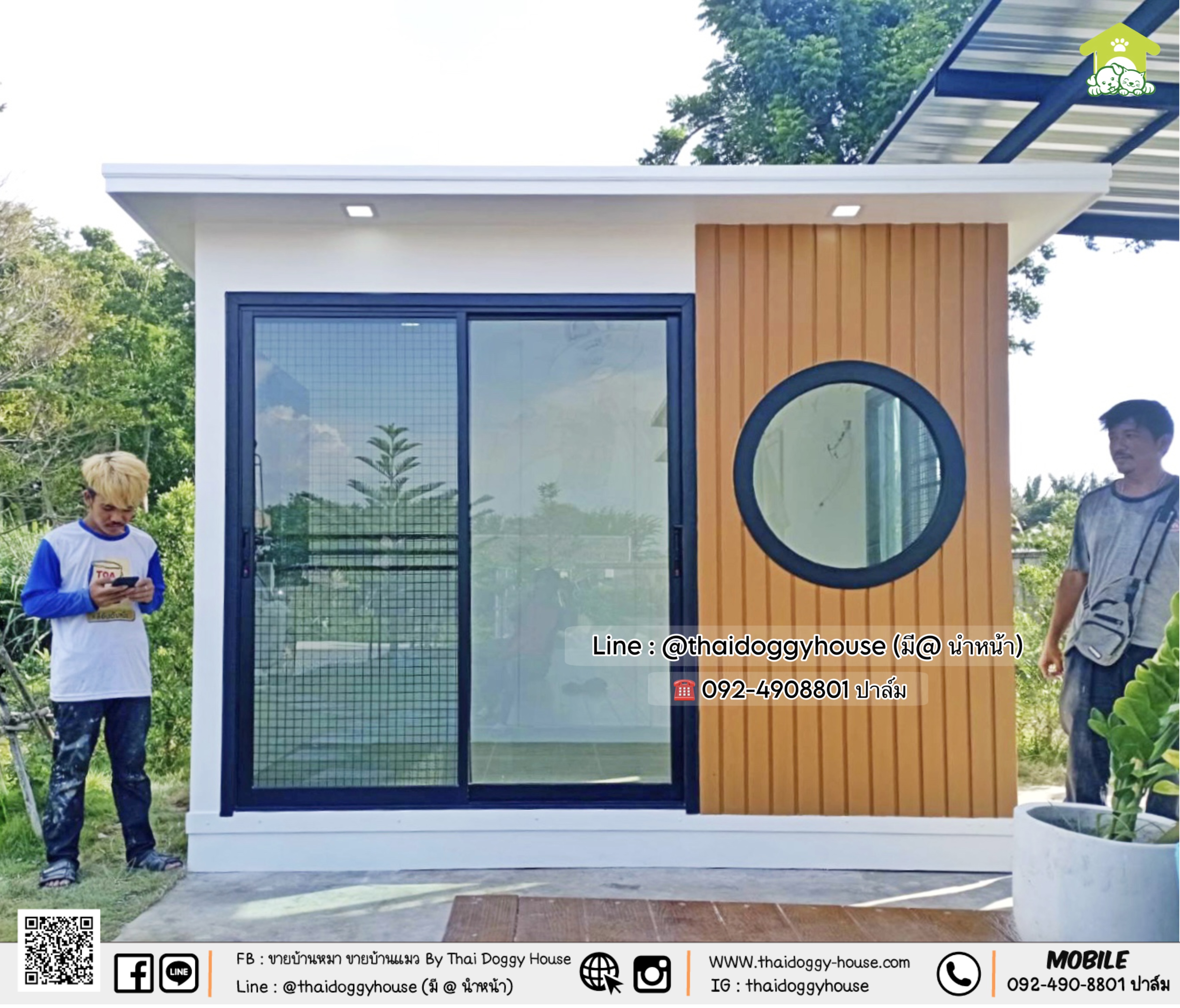 บ้านหมา บ้านแมว 𝐓𝐡𝐚𝐢 𝐝𝐨𝐠𝐠𝐲 𝐡𝐨𝐮𝐬 ✨𝐌𝐮𝐣𝐢