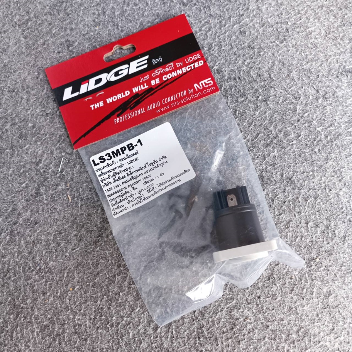 LIDGE LS-3MPB-1 J.ACตัวเมีย ปลั๊กไฟตัวเมีย ปลั๊กตัวเมีย ติดแท่น LS3MPB1 power connector, 20A A-type LS3MPB เอไอ-ไพศาล