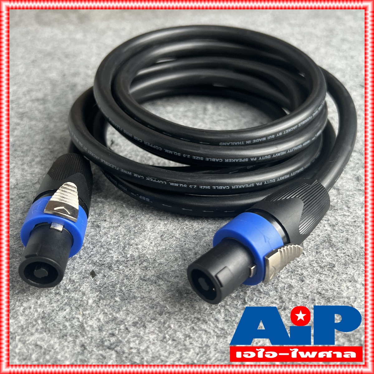 ยาว3เมตร สายลำโพง2x2.5 พร้อมSPEAKONหัวท้าย ราคาสินค้าต่อ1เส้น สายลำโพง UNICORN พร้อมใช้งาน สายลำโพงสเปคคอนหัวท้าย เอไอ-ไพศาล