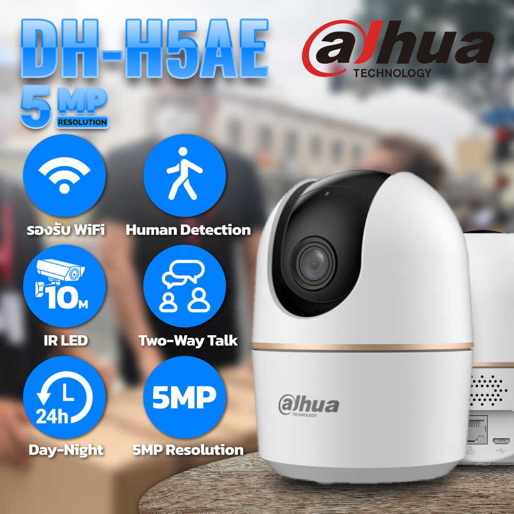 Dahua กล้องโรบอท WiFi H5AE 5MP