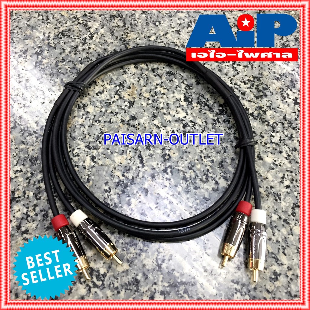 2เมตร AMPHENOL สาย RCAx2หัวท้าย 2M CA4549-4549-WB-002 สาย RCA x2 - RCA X2 ความยาว 2เมตร สายสัญญาณ RCA 2หัว - RCA 2หัว