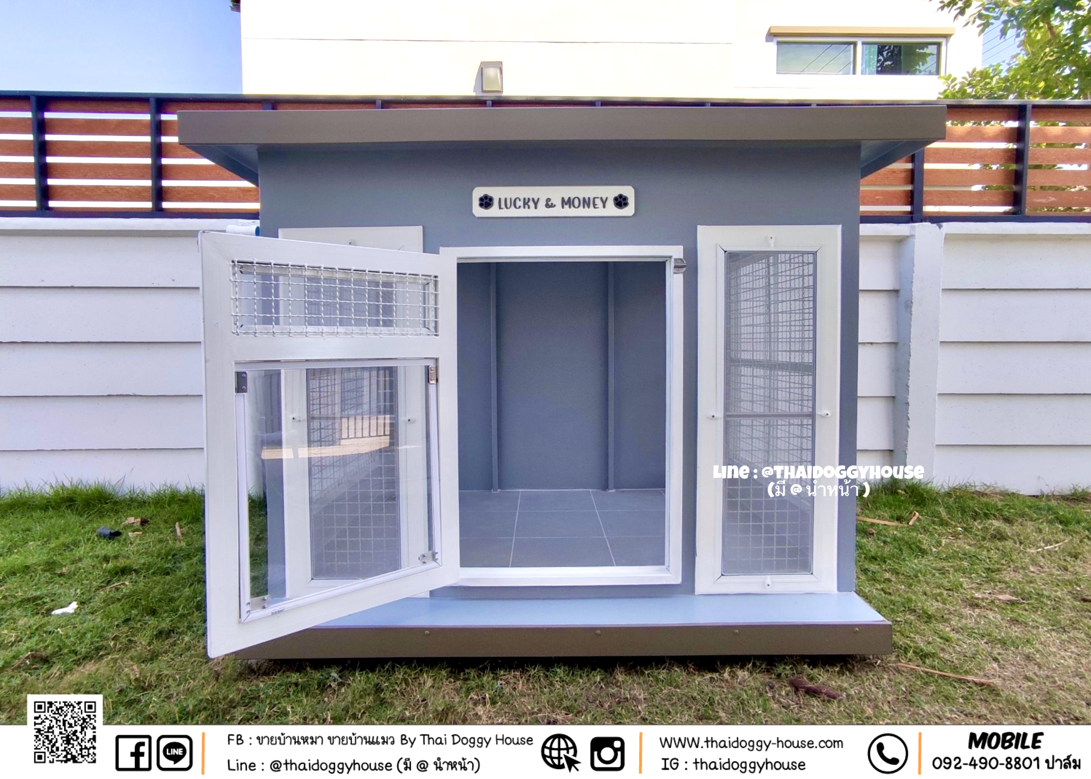 บ้านหมา บ้านแมว Box Style ราคาถูก