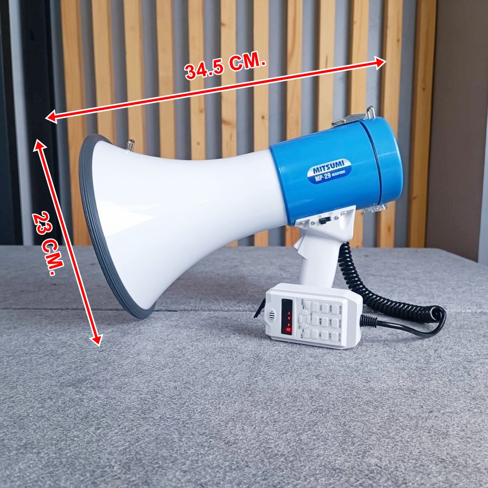 MITSUMI MP29 โทรโข่ง ชาร์จได้ มีเสียงนกหวีด อัดเสียงได้ MP 29 MP-29 ชาร์จแบตได้ โทรโข่ง แถมแบตเตอร์รี เอไอ-ไพศาล