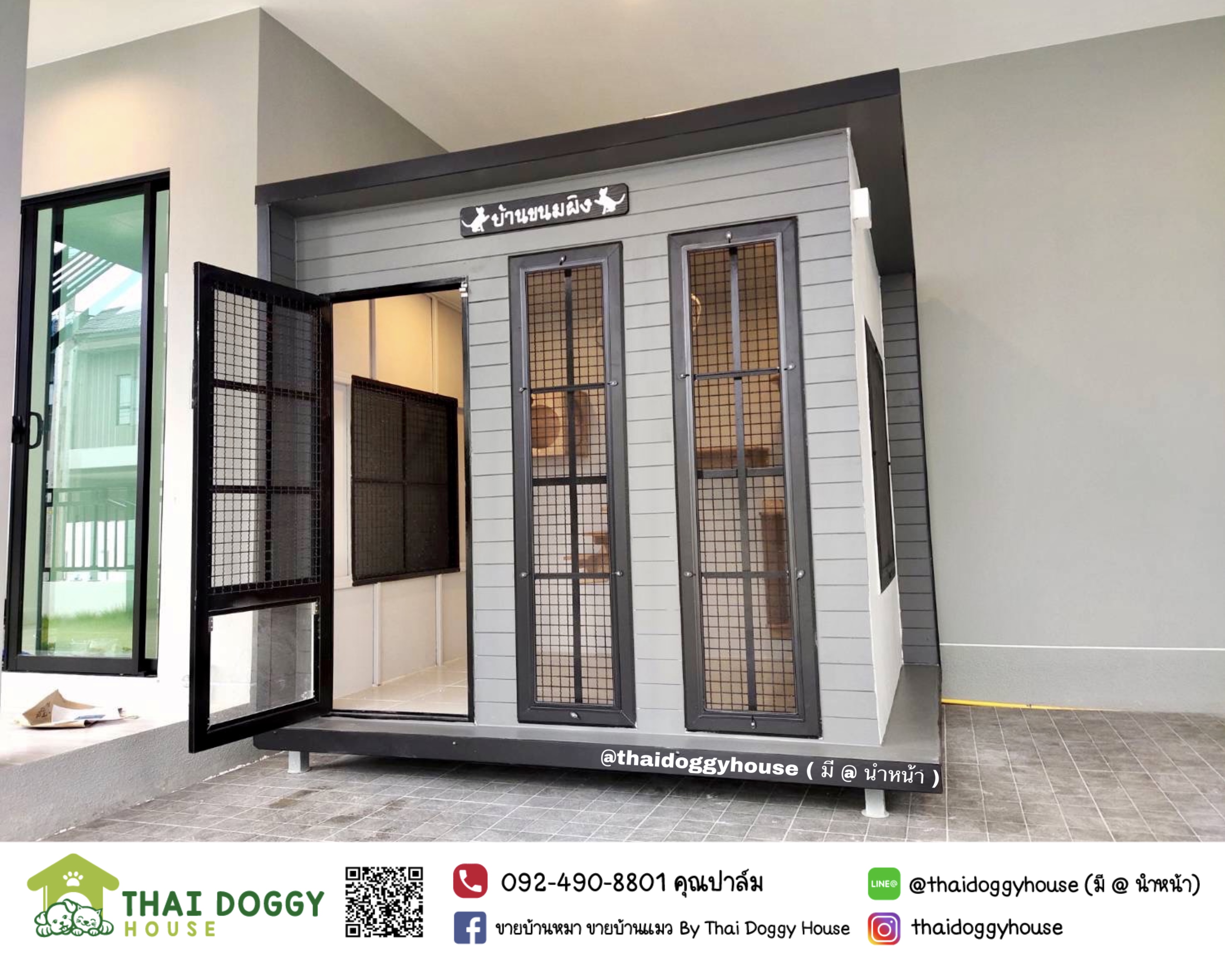 บ้านน้องแมวหลังใหญ่ " Box Style " สามารถติดตั้งของเล่นให้น้องแมวเพิ่มเติมได้