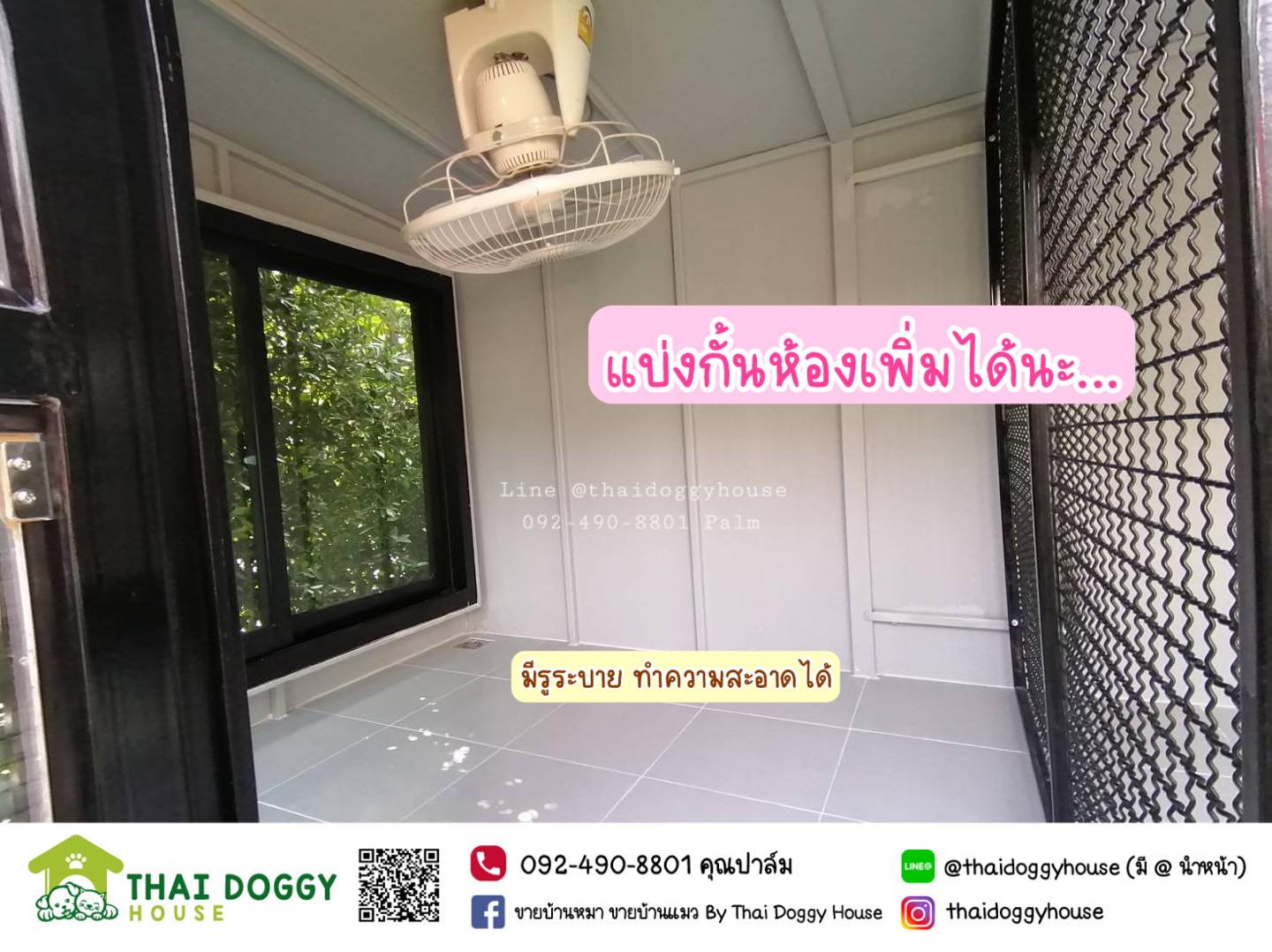 บ้านหมา บ้านแมว แบบติดแอร์ ขายดี By Thai Doggy House