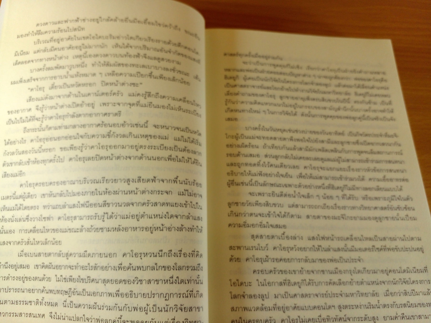 Ring รวมสามภาคประกอบไปด้วย ริง คำสาปมรณะ, สไปรัล พันธุ์อาถรรพ์, ลูป พิศวงโลกเหนือจริง