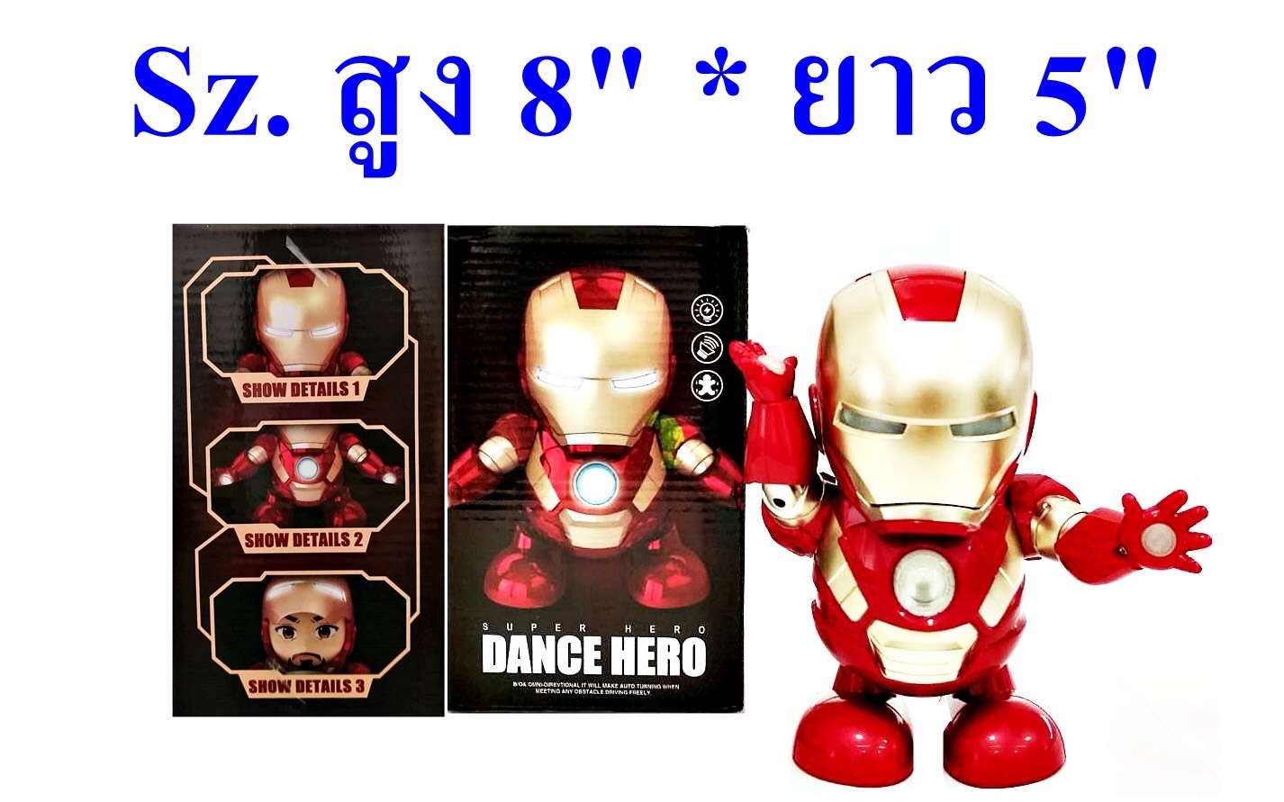 2019-17 ของเล่นเด็กใส่ถ่านไอร่อนแมนเต้นมีเสียงไฟ ตัวละ (ของหมด)