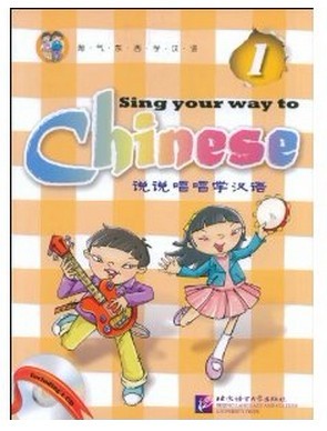 Sing your way to Chinese (1)+CD