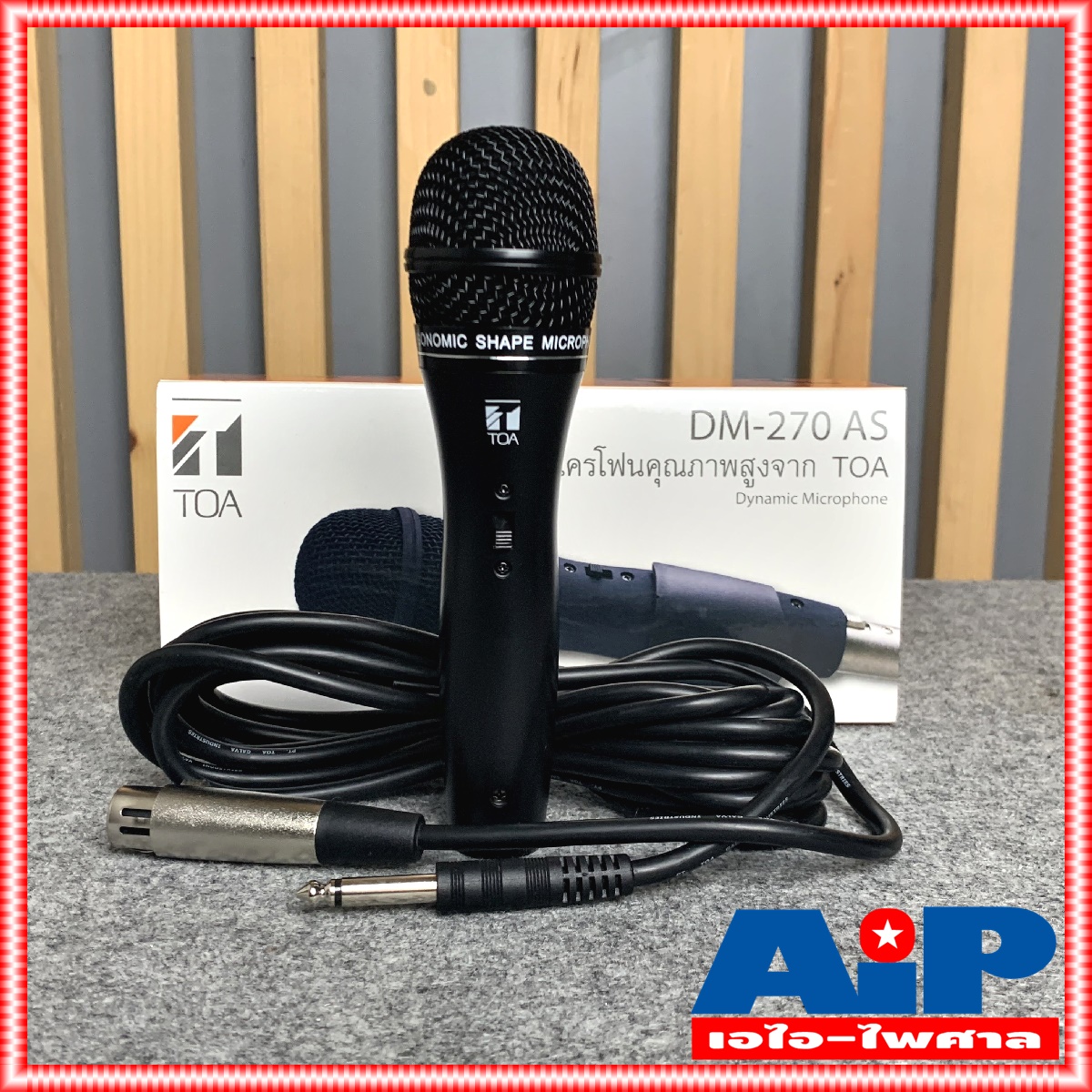TOA DM-270 AS ไมค์ ไมโครโฟนแบบมีสาย Dynamic Microphone DM 270 AS DM270 AS DM 270AS DM270AS เอไอ-ไพศาล