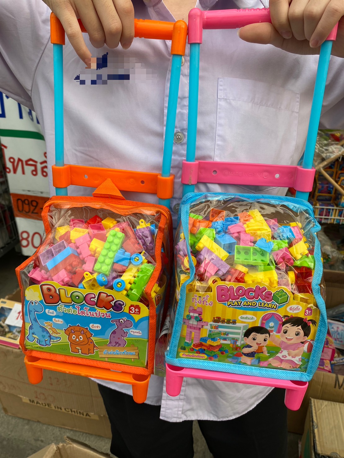 1009 ของเล่นเด็กบล็อกตัวต่อพร้อมกระเป๋าล้อลาก กระเป๋าตัวต่อ ปลีกชิ้นละ