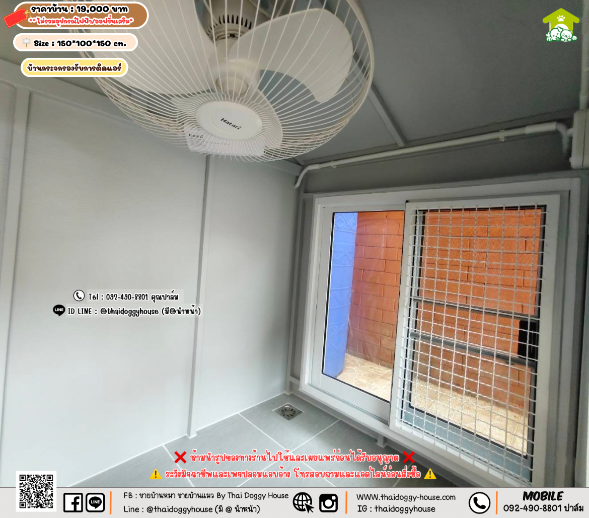 บ้านหมา บ้านแมว 𝐓𝐡𝐚𝐢 𝐝𝐨𝐠𝐠𝐲 𝐡𝐨𝐮𝐬𝗲