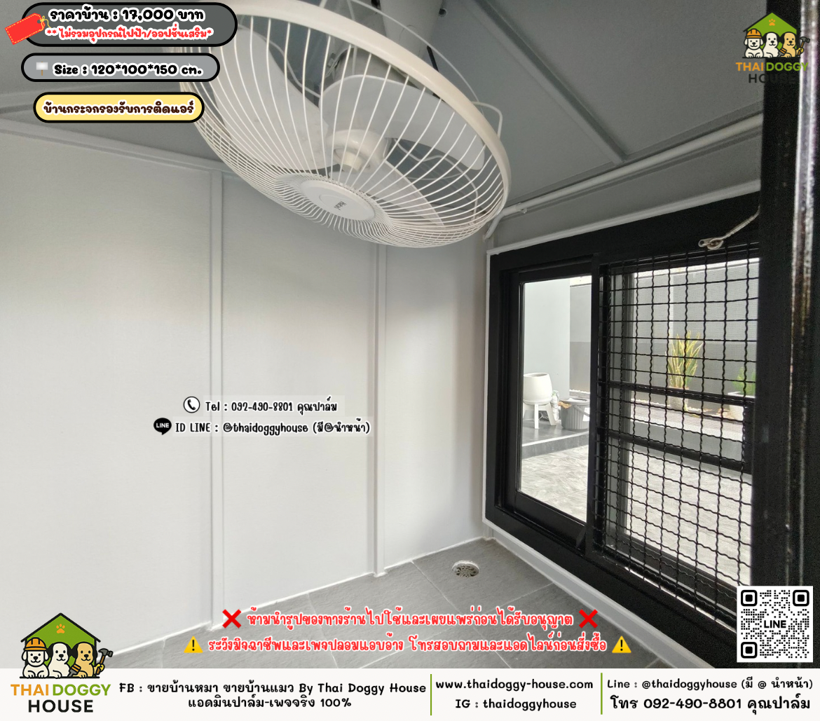 บ้านหมา บ้านแมว 𝐓𝐡𝐚𝐢 𝐝𝐨𝐠𝐠𝐲 𝐡𝐨𝐮𝐬𝗲