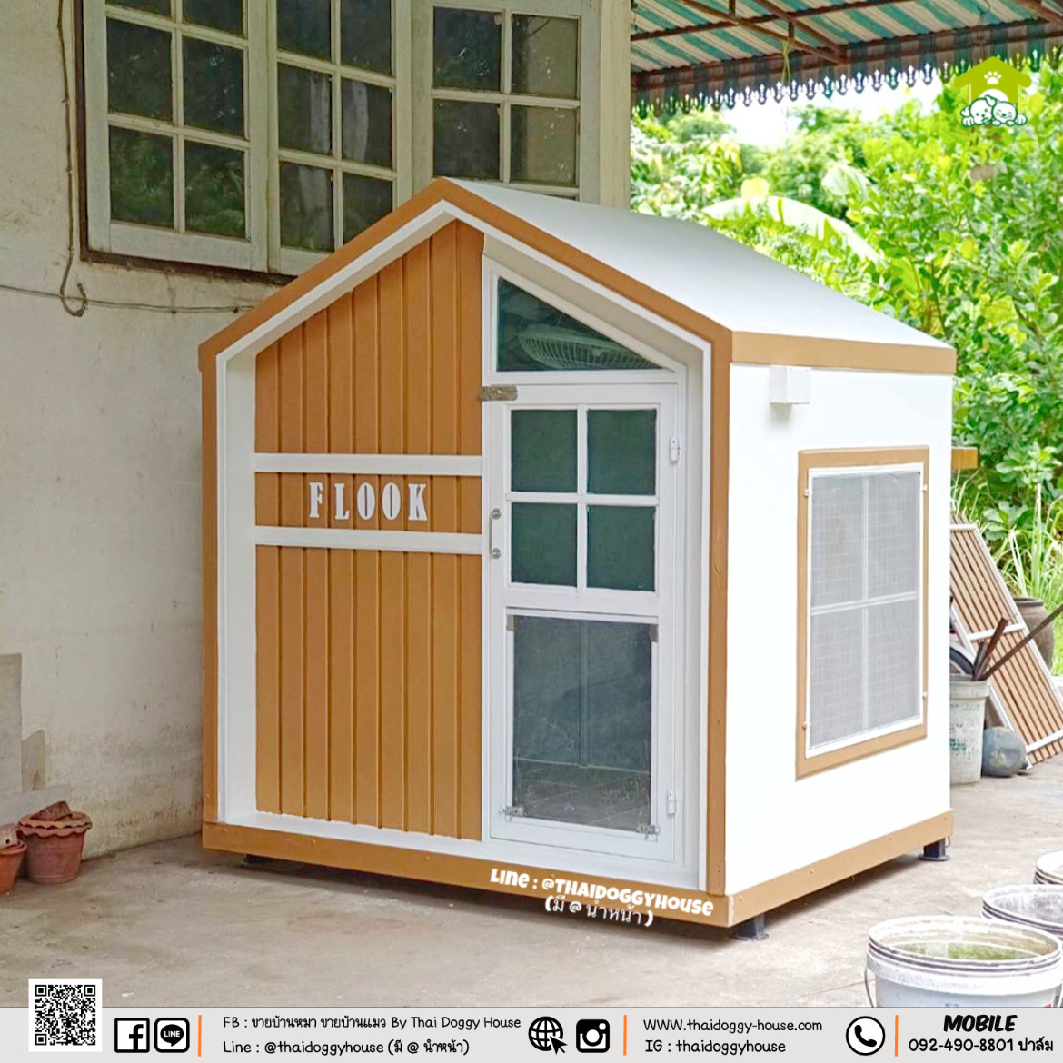 บ้านหมา บ้านแมว บ้านสัตว์เลี้ยง ตะแกรงเหล็ก มุ้งลวดทุกหลัง By Thai Doggy House